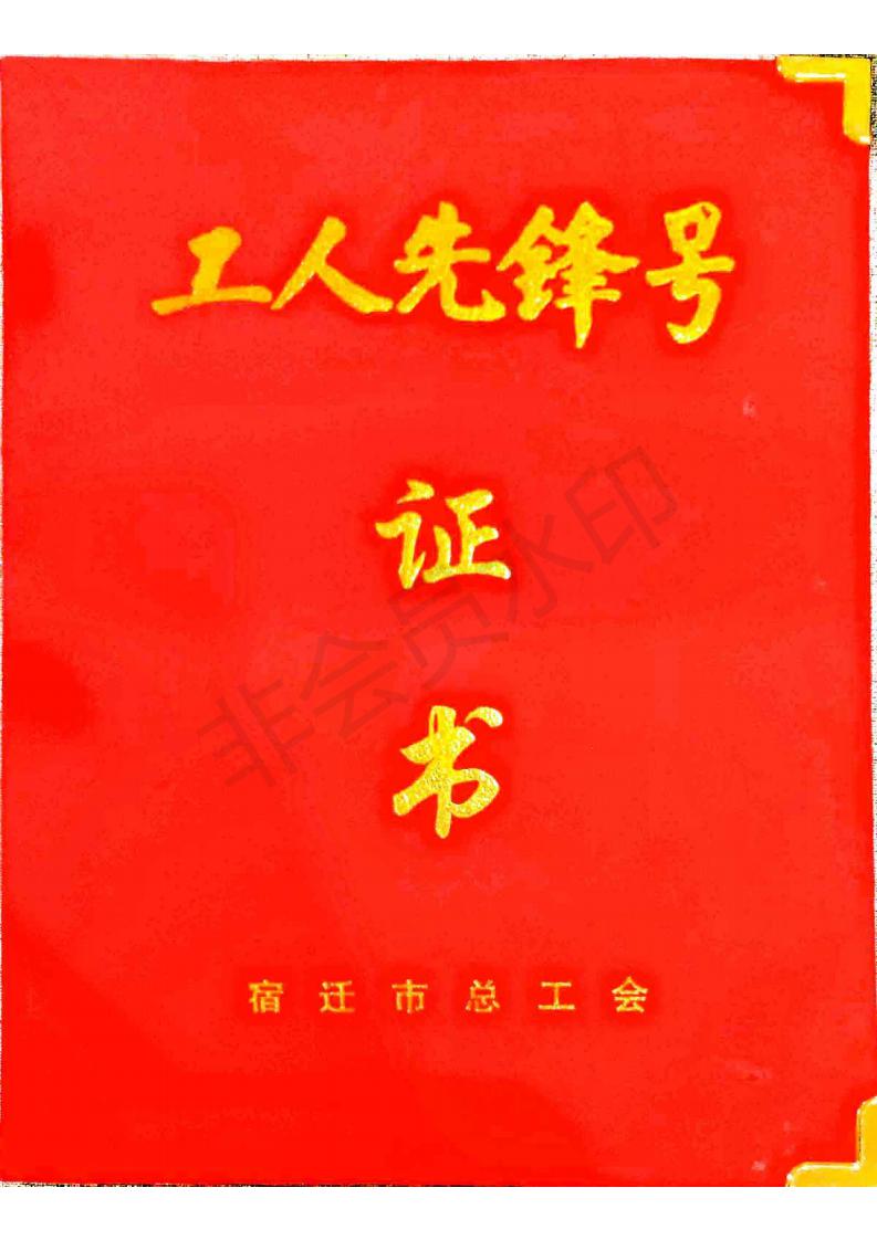 三亿体育注册登录