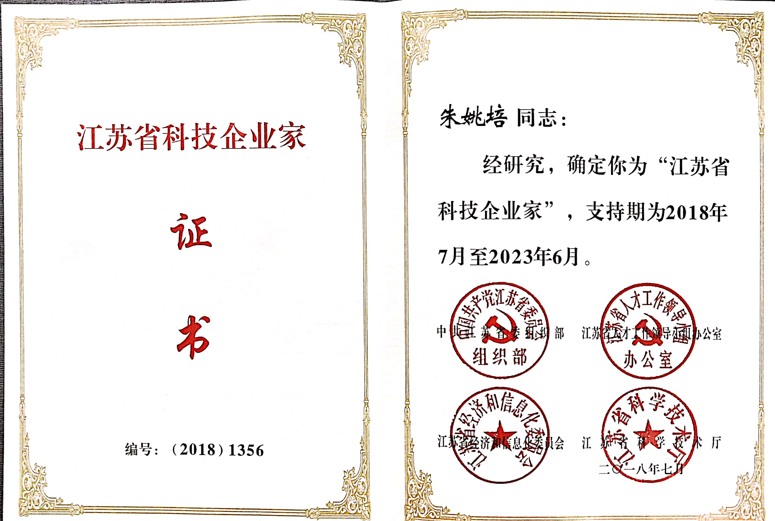 三亿体育注册登录